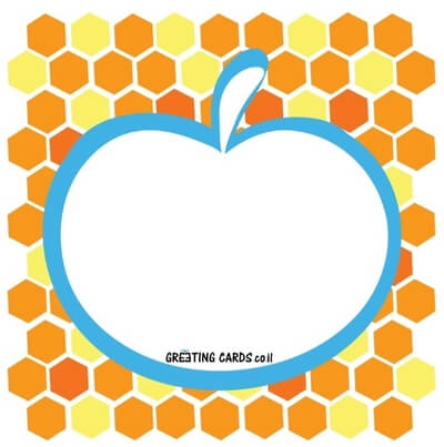 כרטיסי ברכה לראש השנה