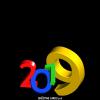 שנה חדשה 2019
