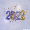 2022 בלונים לשנה החדשה