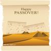 כרטיסי ברכה לפסח